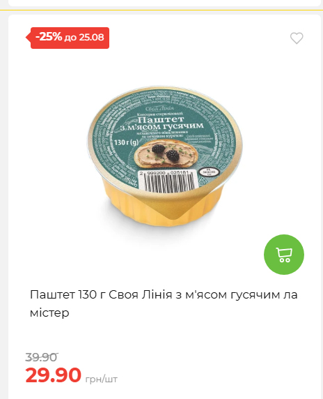 День Незалежності 2026819102047 185