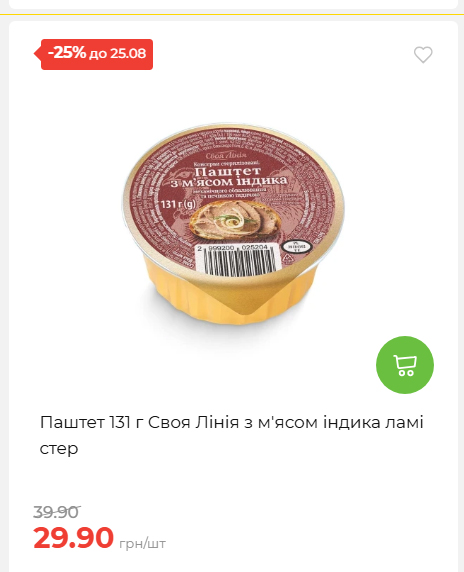 День Незалежності 2026819102047 186