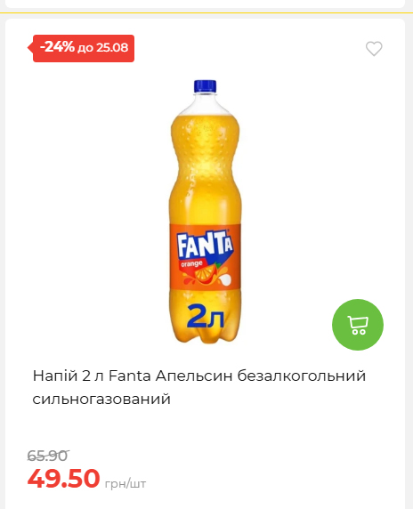 День Незалежності 2026819102047 187