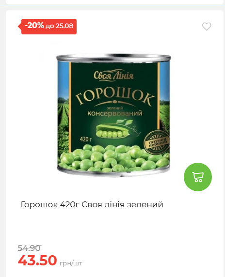 День Незалежності 2026819102047 189