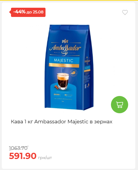 День Незалежності 2026819102047 19