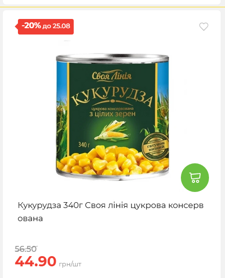 День Незалежності 2026819102047 191