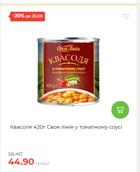День Незалежності 2026819102047 192