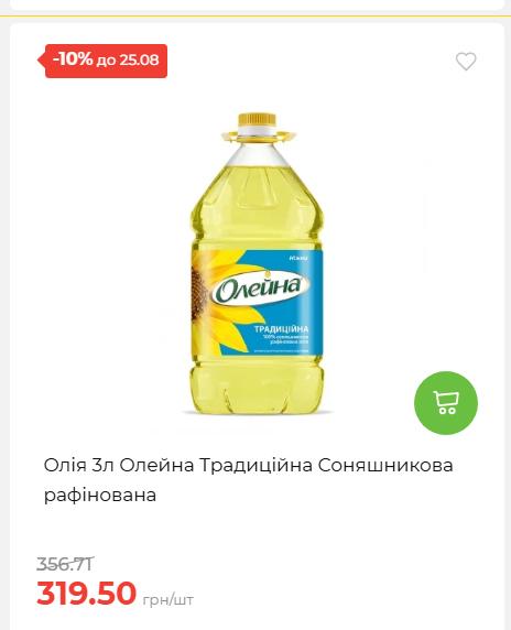 День Незалежності 2026819102047 194