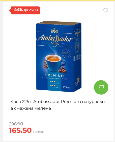 День Незалежності 2026819102047 21