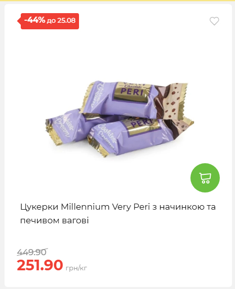 День Незалежності 2026819102047 22