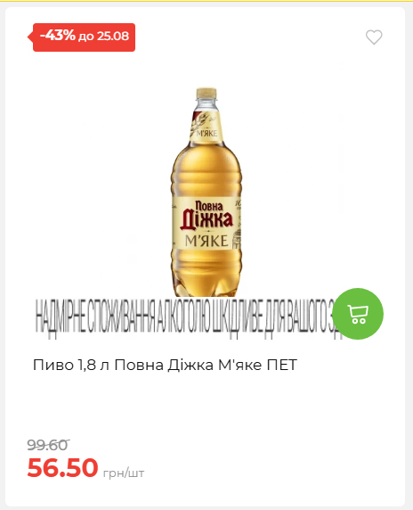 День Незалежності 2026819102047 23