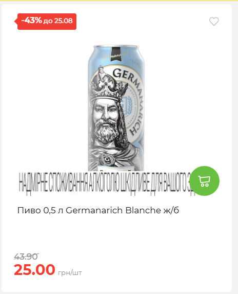 День Незалежності 2026819102047 24