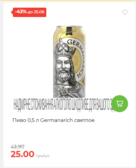 День Незалежності 2026819102047 25
