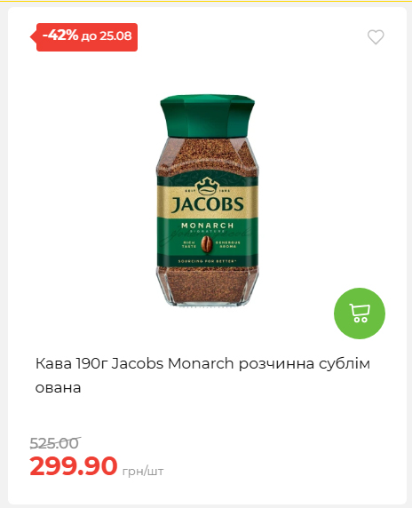 День Незалежності 2026819102047 26