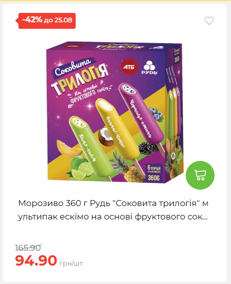 День Незалежності 2026819102047 27