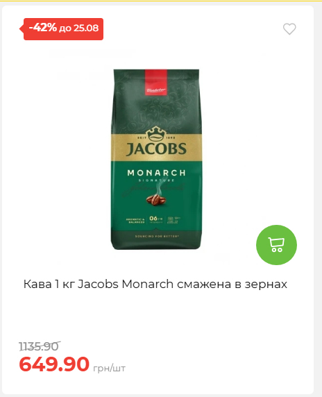День Незалежності 2026819102047 28