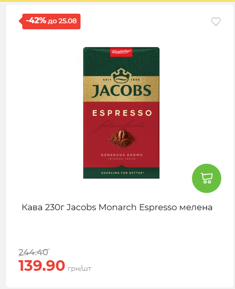 День Незалежності 2026819102047 29