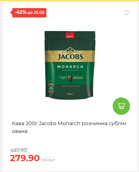 День Незалежності 2026819102047 30