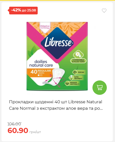 День Незалежності 2026819102047 31
