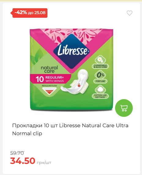 День Незалежності 2026819102047 34
