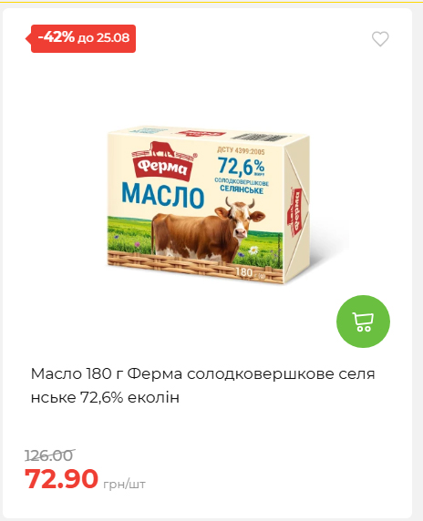 День Незалежності 2026819102047 36