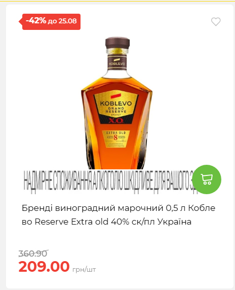 День Незалежності 2026819102047 37