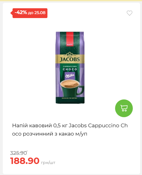День Незалежності 2026819102047 38