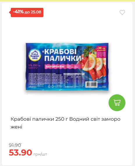 День Незалежності 2026819102047 39