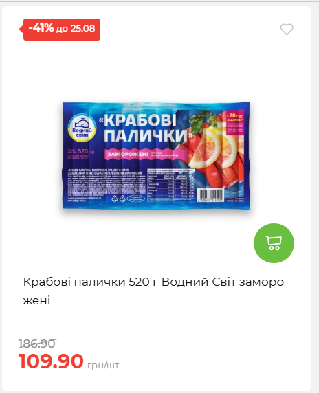 День Незалежності 2026819102047 40