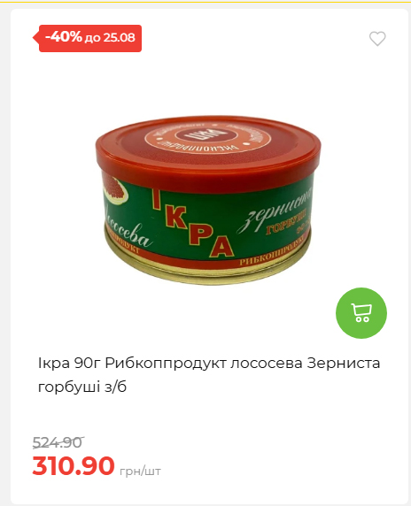 День Незалежності 2026819102047 41