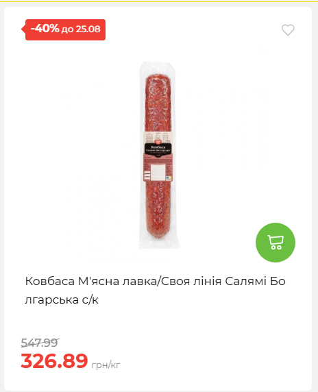 День Незалежності 2026819102047 43