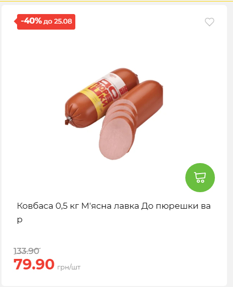 День Незалежності 2026819102047 44