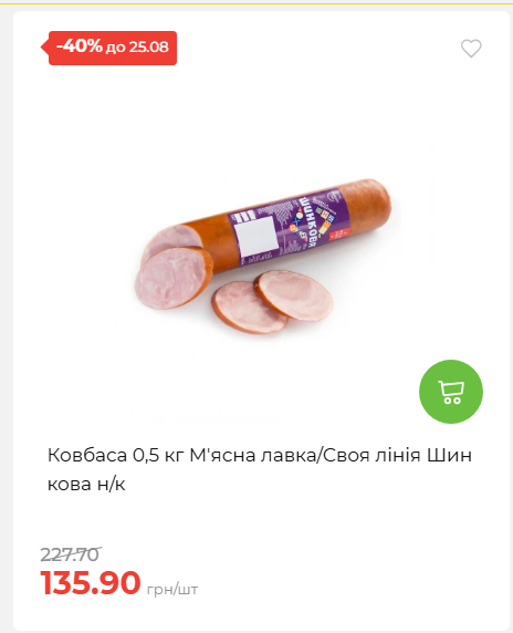 День Незалежності 2026819102047 45