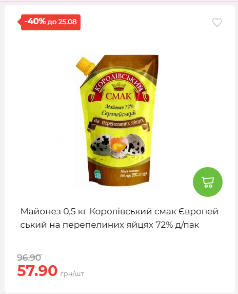 День Незалежності 2026819102047 46