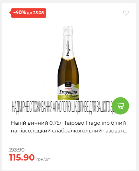 День Незалежності 2026819102047 47