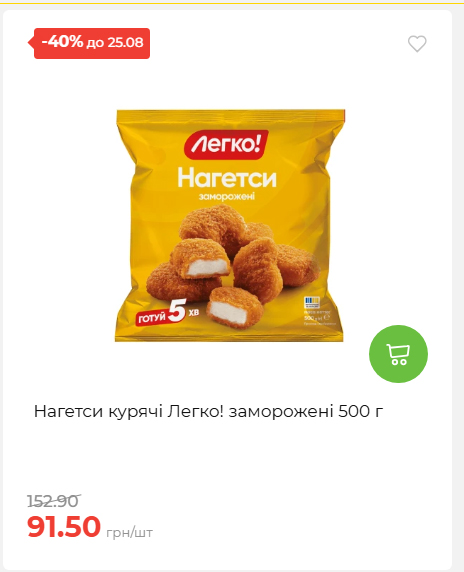День Незалежності 2026819102047 48