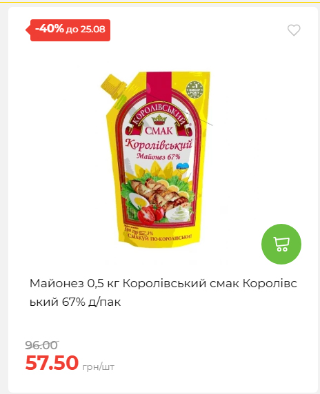 День Незалежності 2026819102047 49