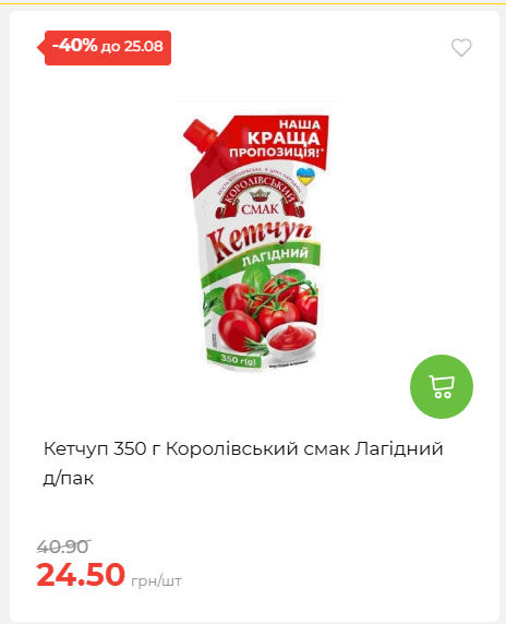 День Незалежності 2026819102047 50