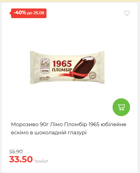 День Незалежності 2026819102047 51