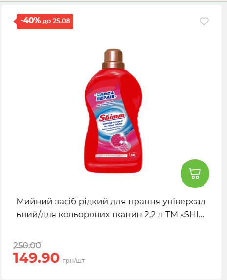 День Незалежності 2026819102047 52