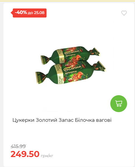 День Незалежності 2026819102047 53
