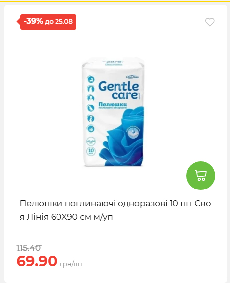 День Незалежності 2026819102047 54