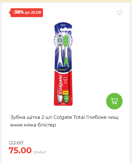 День Незалежності 2026819102047 55