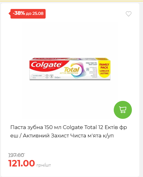 День Незалежності 2026819102047 56