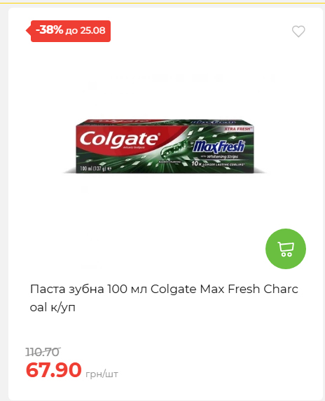 День Незалежності 2026819102047 57