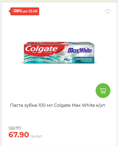 День Незалежності 2026819102047 58