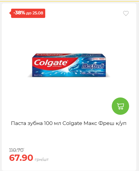 День Незалежності 2026819102047 59