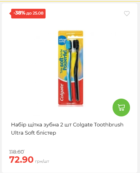 День Незалежності 2026819102047 63