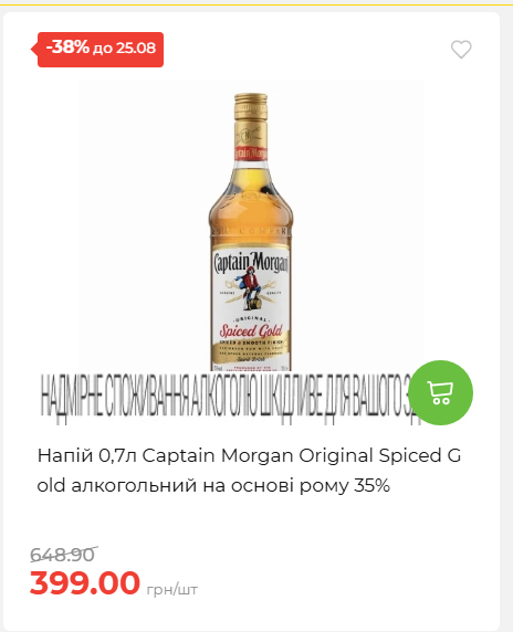 День Незалежності 2026819102047 64