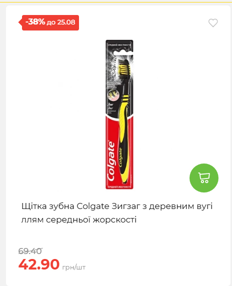 День Незалежності 2026819102047 65