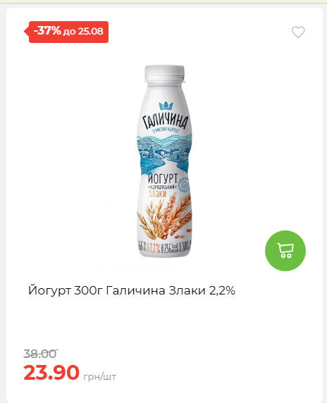 День Незалежності 2026819102047 66
