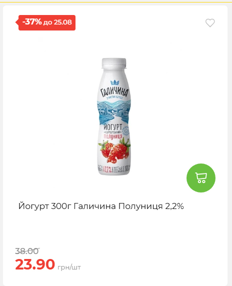 День Незалежності 2026819102047 67