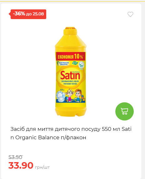 День Незалежності 2026819102047 68
