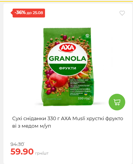 День Незалежності 2026819102047 69